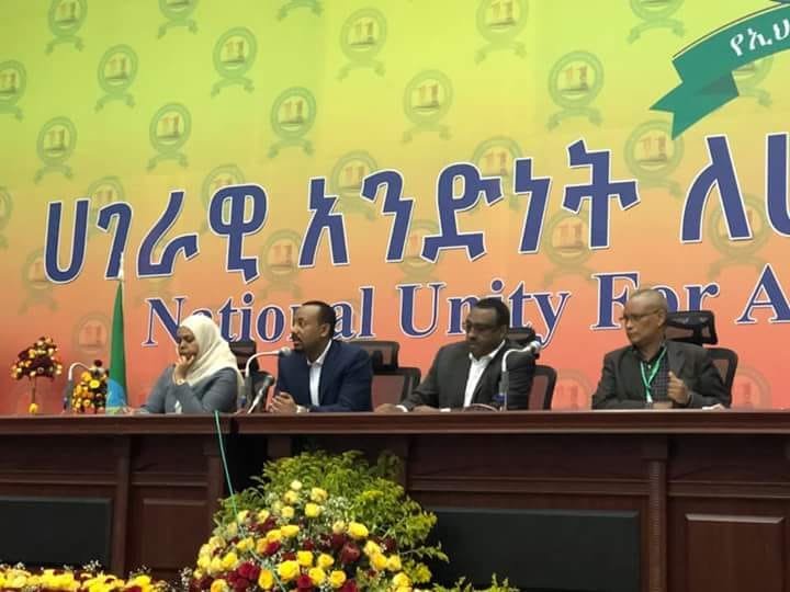 Photo of ጠቅላይ ሚንስትሩ የ2011 የዩኒቨርሲቲ ትምህርት ሰላማዊ እንዲሆን ሁሉም ሀላፊነቱን እንዲወጣ አሳሰቡ